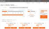 Portabilidad Simyo: opiniones y comentarios de tarifas